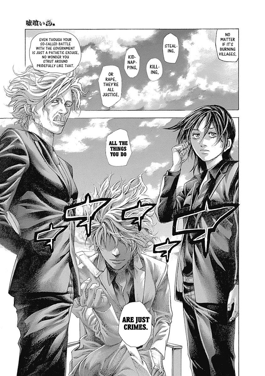 Read Usogui ENGLISH Manga Online