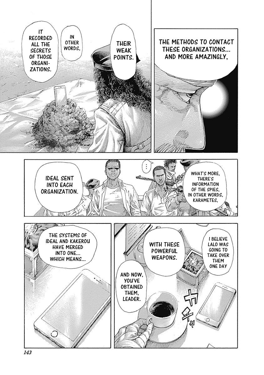 Read Usogui ENGLISH Manga Online