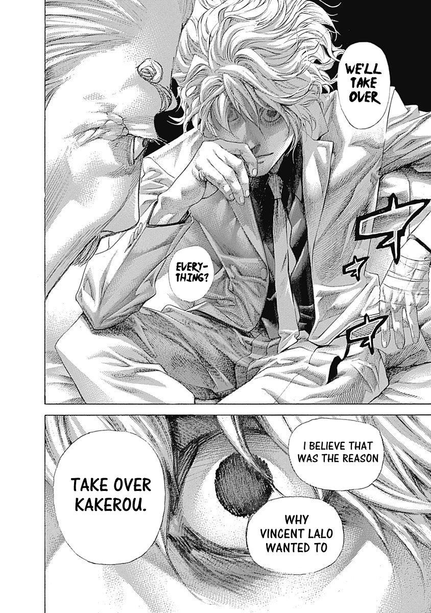 Read Usogui ENGLISH Manga Online