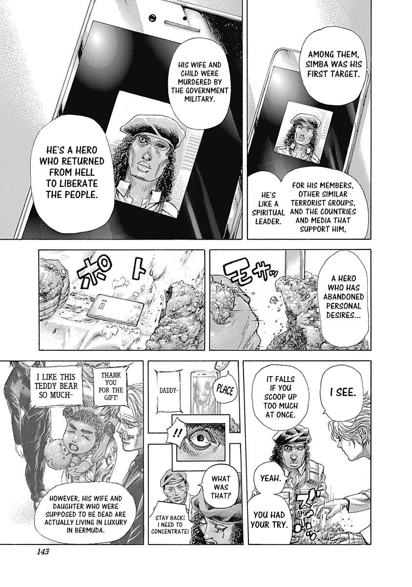 Read Usogui ENGLISH Manga Online