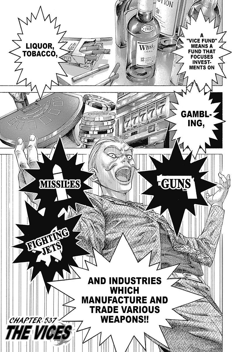 Read Usogui ENGLISH Manga Online