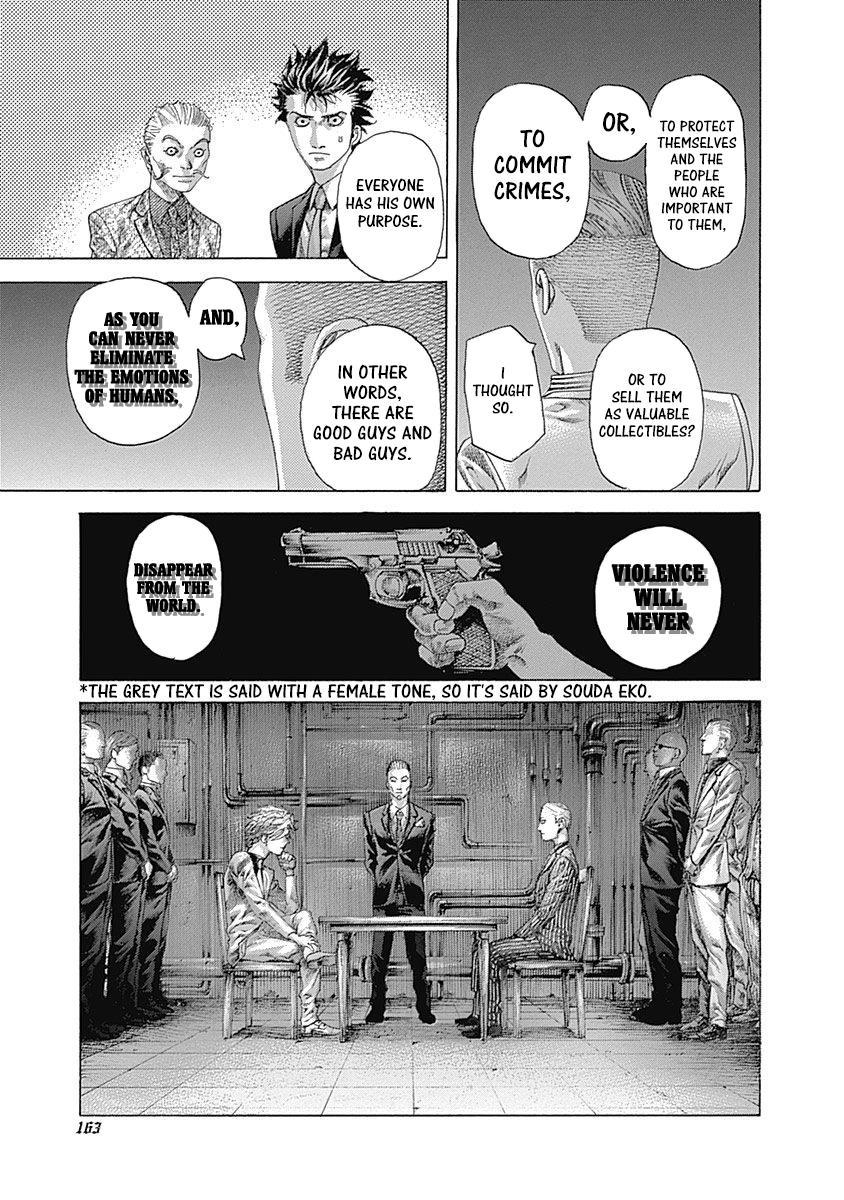 Read Usogui ENGLISH Manga Online