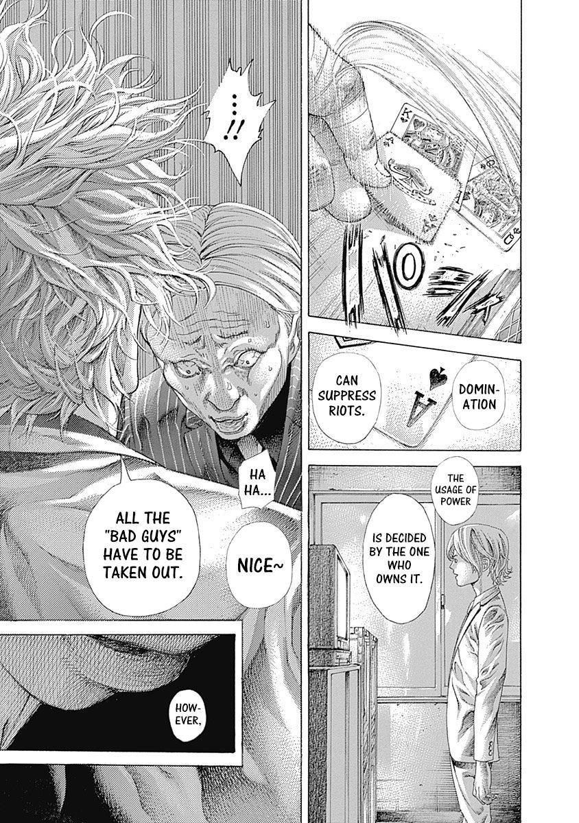 Read Usogui ENGLISH Manga Online