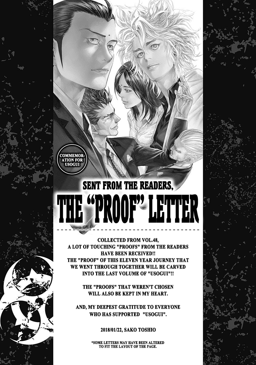 Read Usogui ENGLISH Manga Online