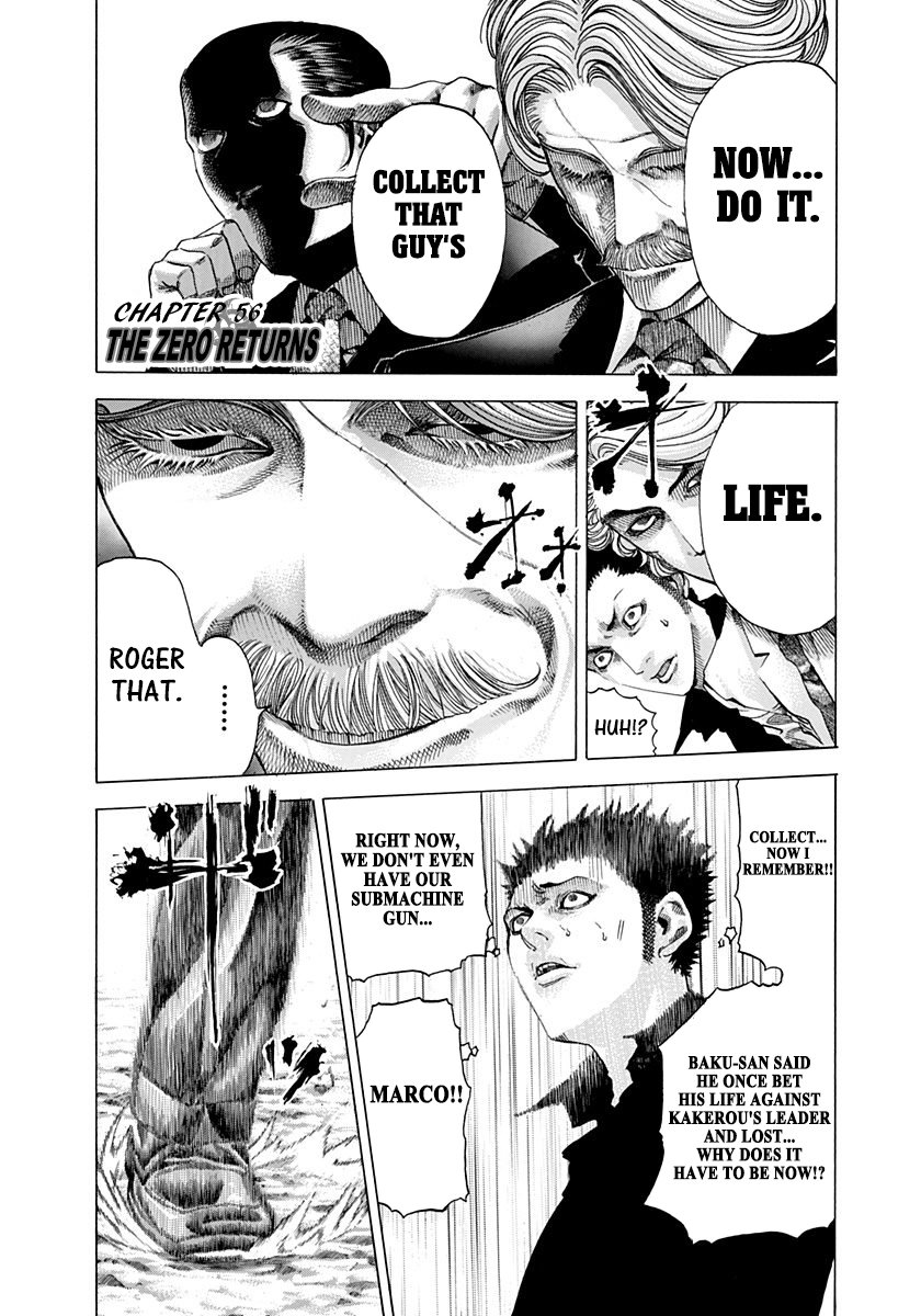 Read Usogui ENGLISH Manga Online