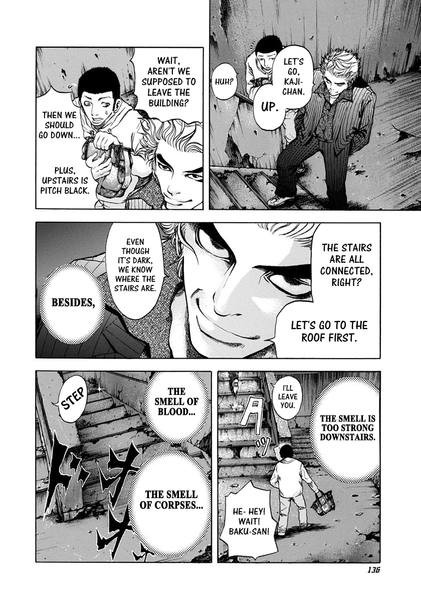 Read Usogui ENGLISH Manga Online