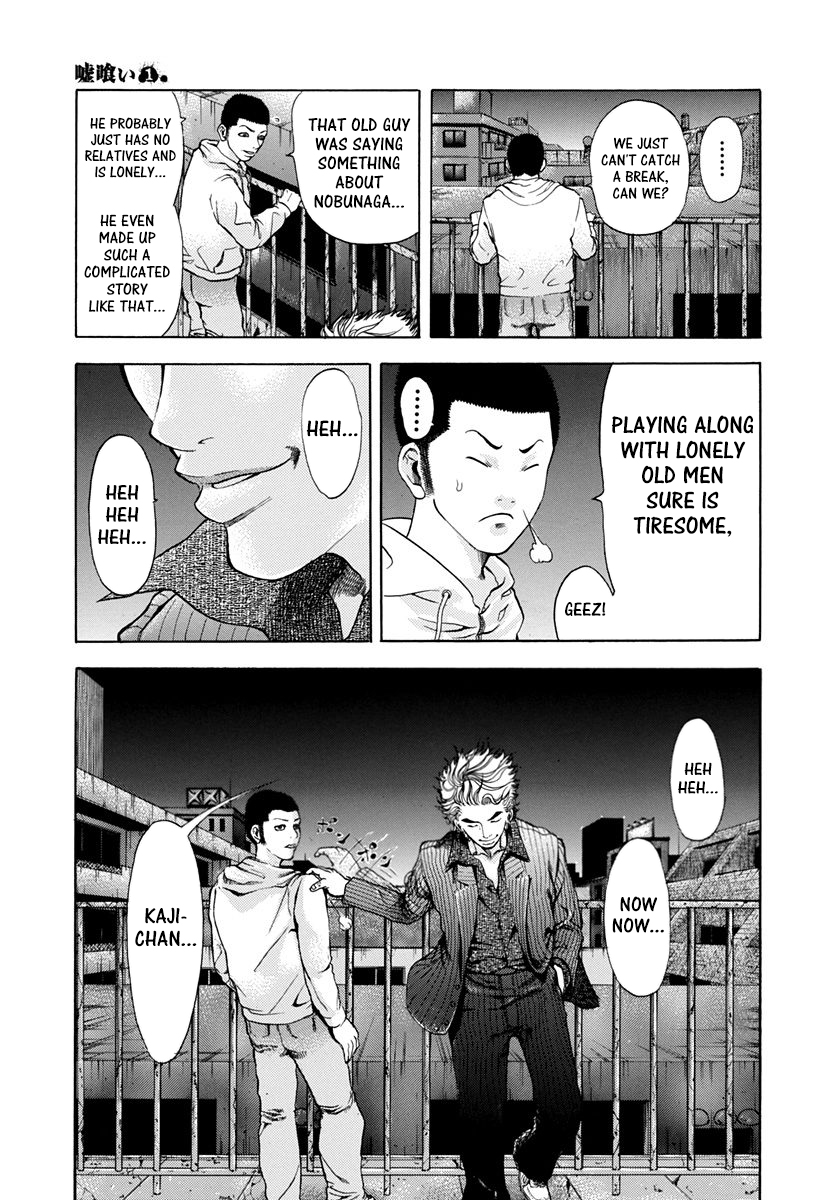 Read Usogui ENGLISH Manga Online