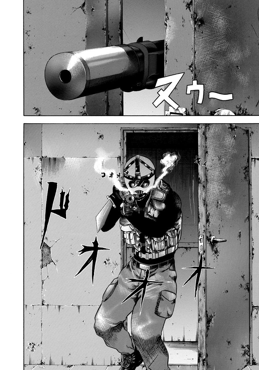 Read Usogui ENGLISH Manga Online