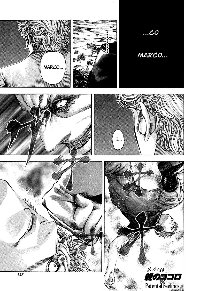 Read Usogui ENGLISH Manga Online