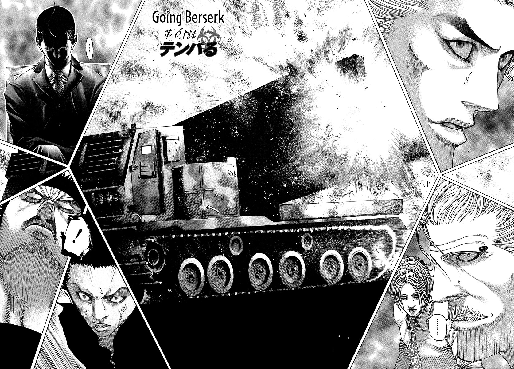 Read Usogui ENGLISH Manga Online