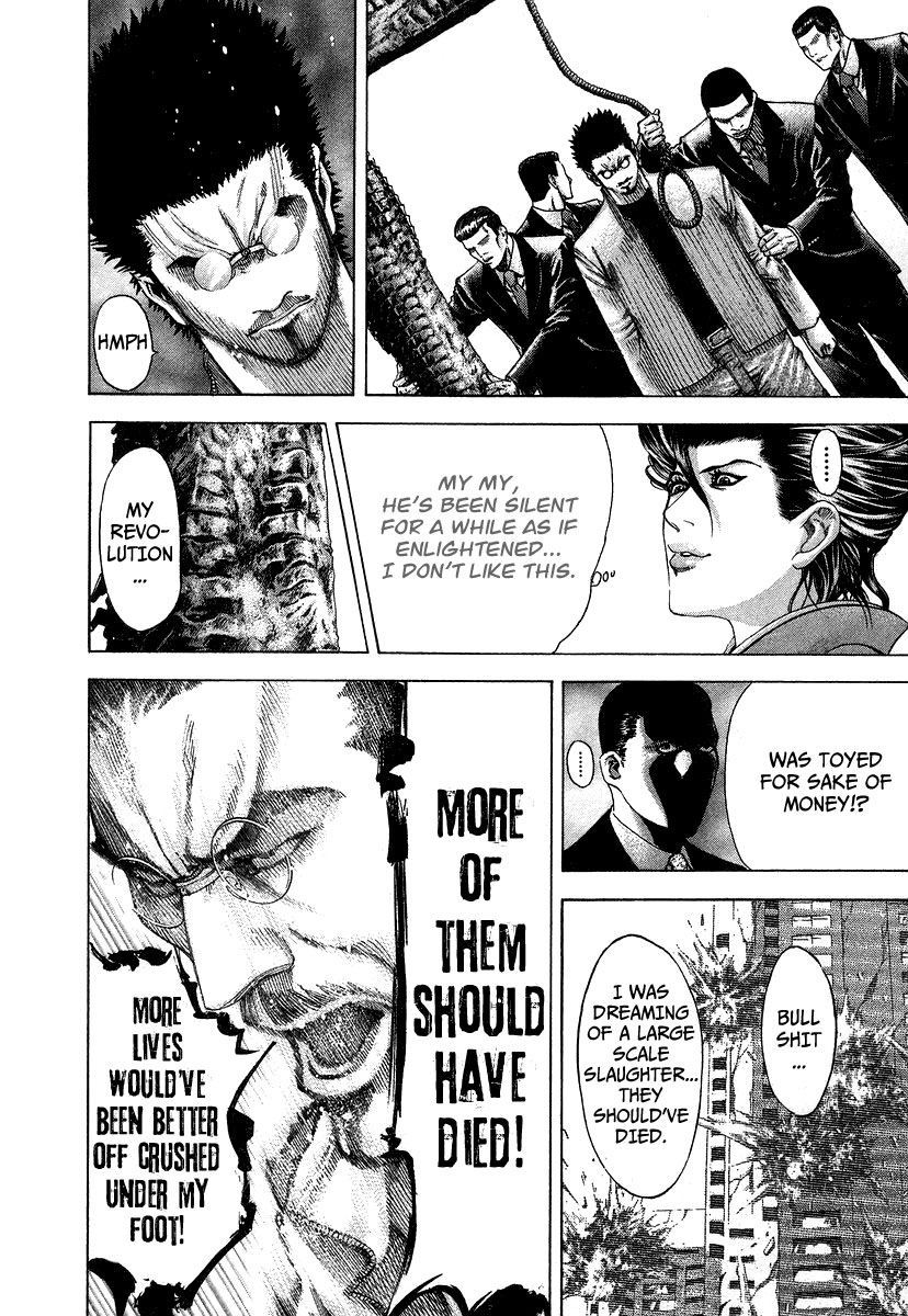 Read Usogui ENGLISH Manga Online