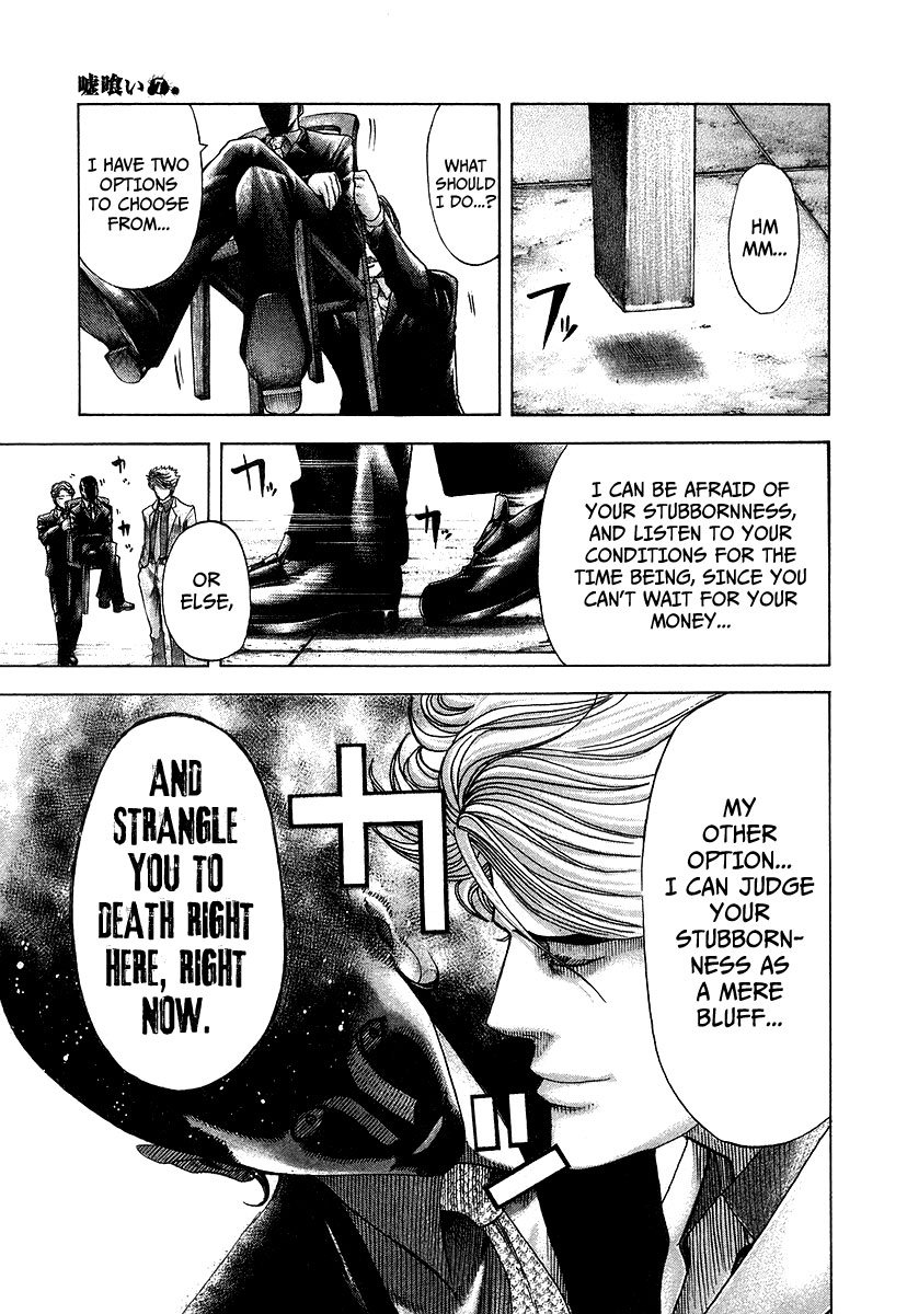 Read Usogui ENGLISH Manga Online