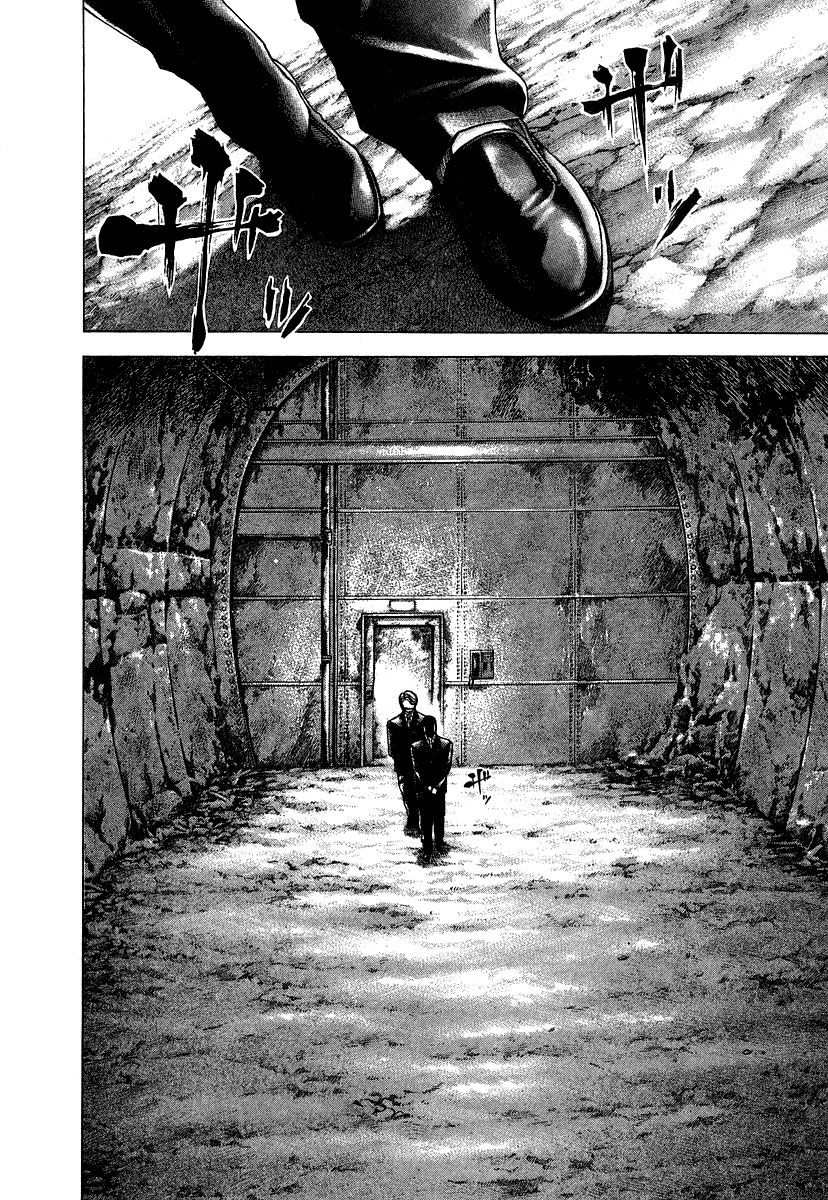 Read Usogui ENGLISH Manga Online