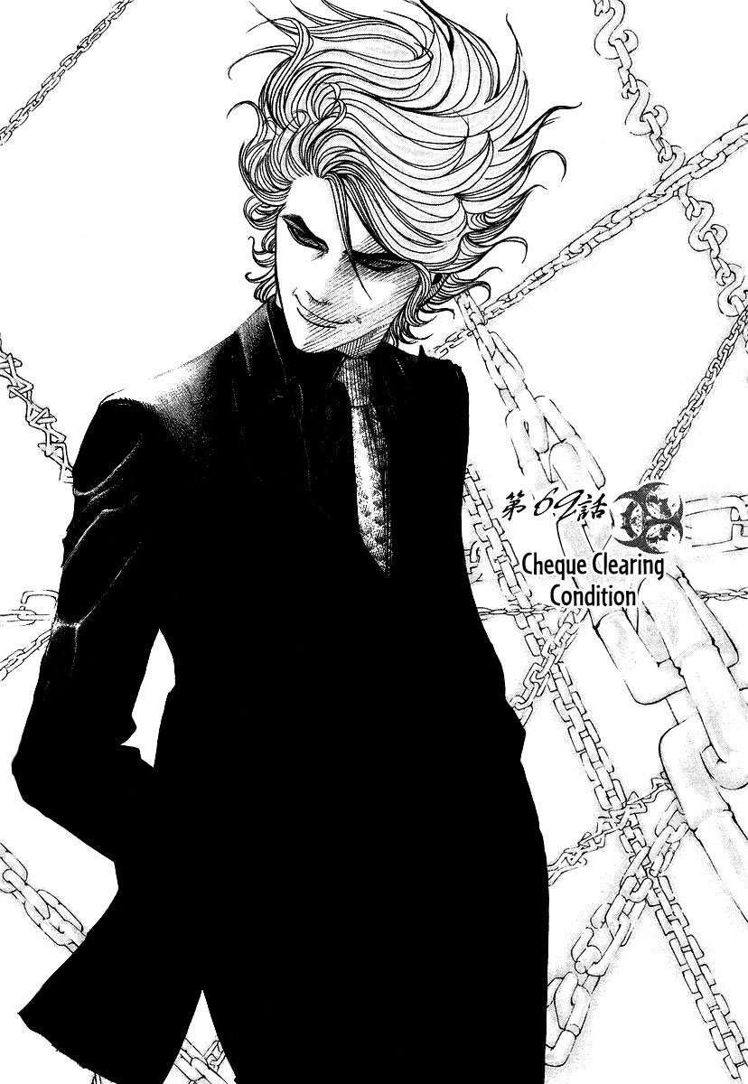 Read Usogui ENGLISH Manga Online