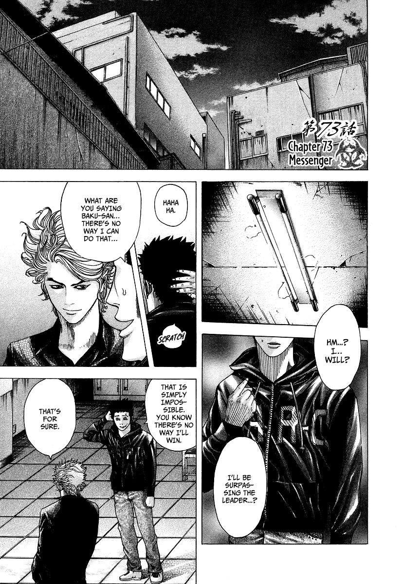 Read Usogui ENGLISH Manga Online