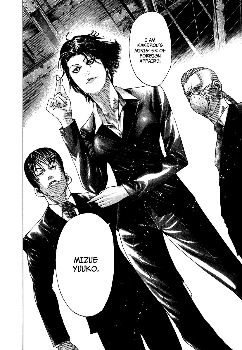 Read Usogui ENGLISH Manga Online