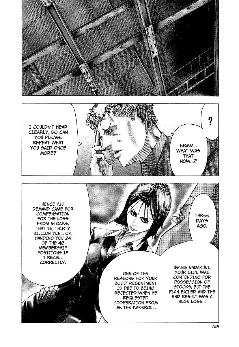 Read Usogui ENGLISH Manga Online