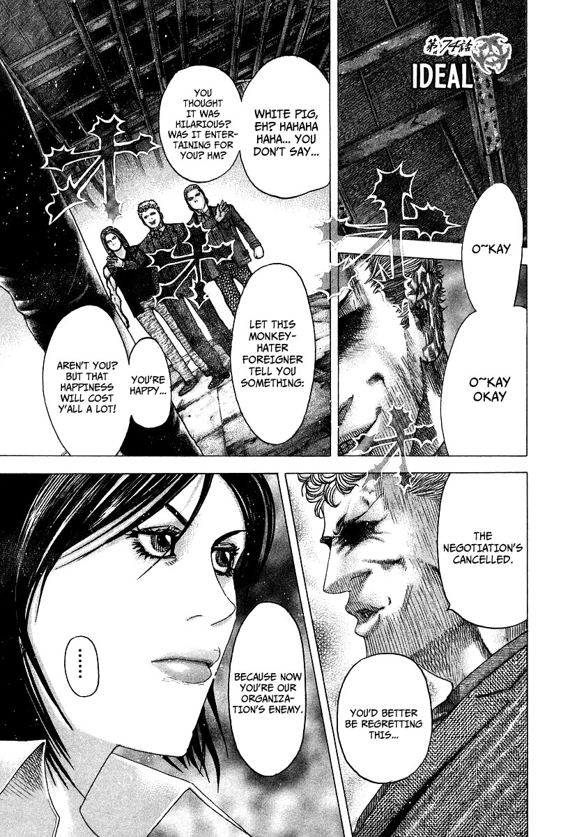 Read Usogui ENGLISH Manga Online