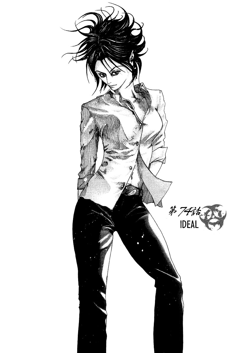 Read Usogui ENGLISH Manga Online