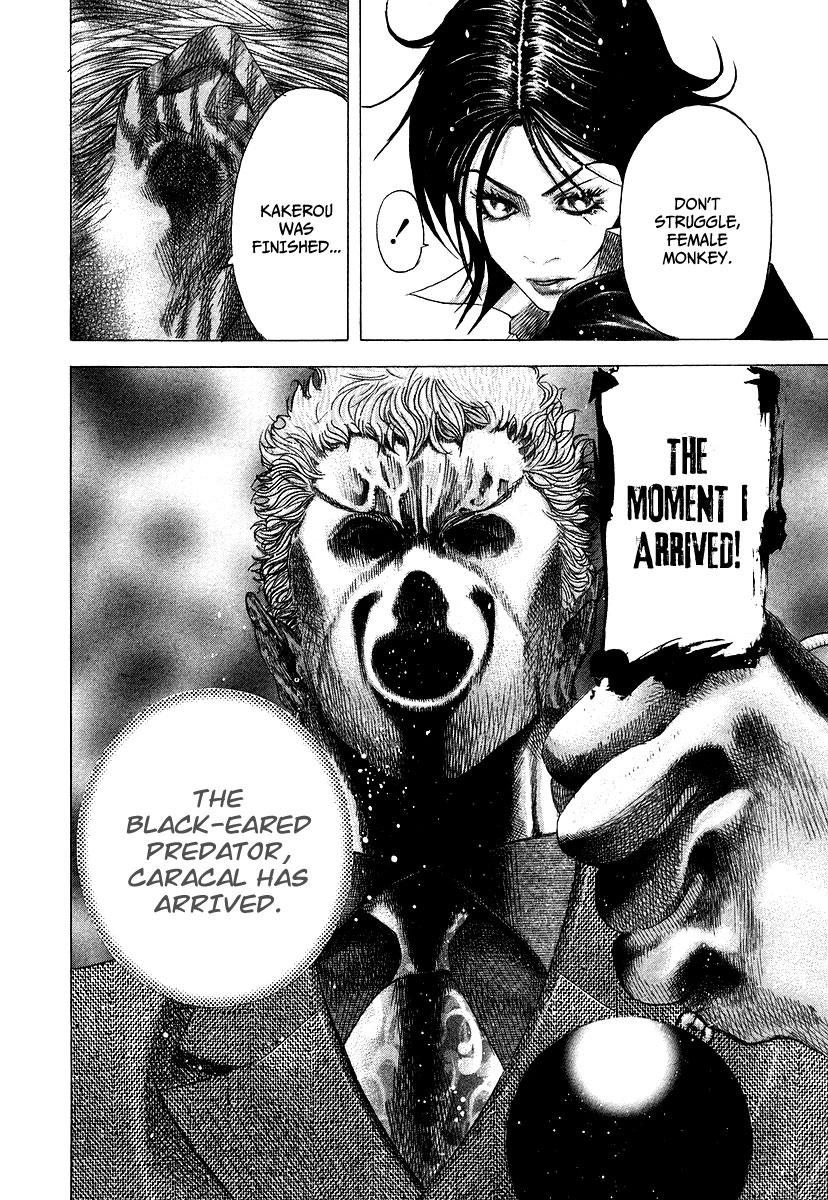 Read Usogui ENGLISH Manga Online