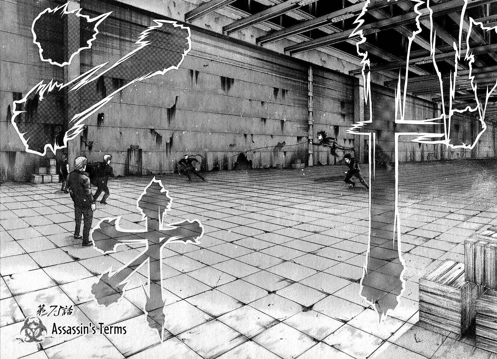 Read Usogui ENGLISH Manga Online