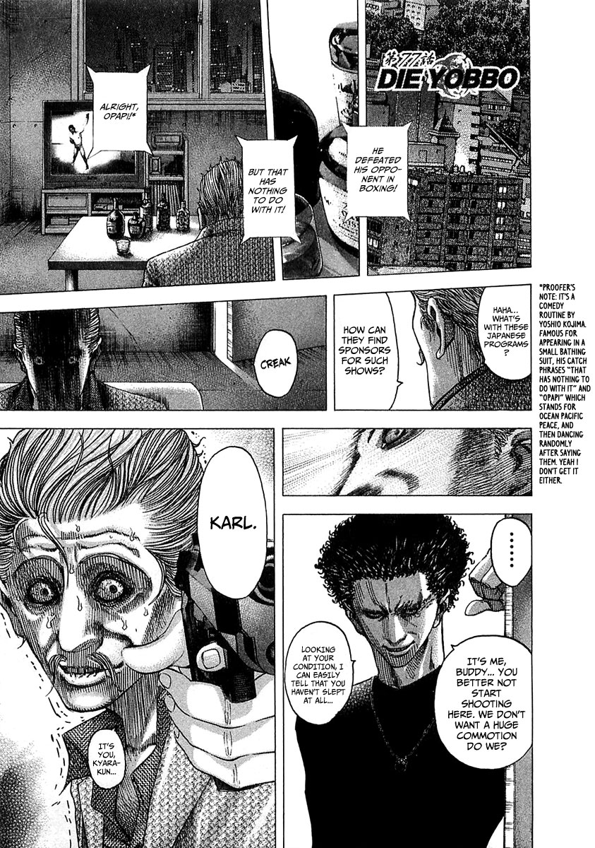 Read Usogui ENGLISH Manga Online