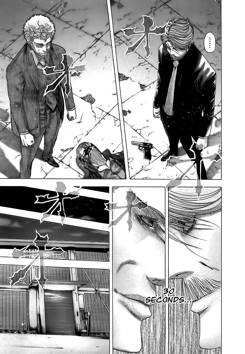 Read Usogui ENGLISH Manga Online