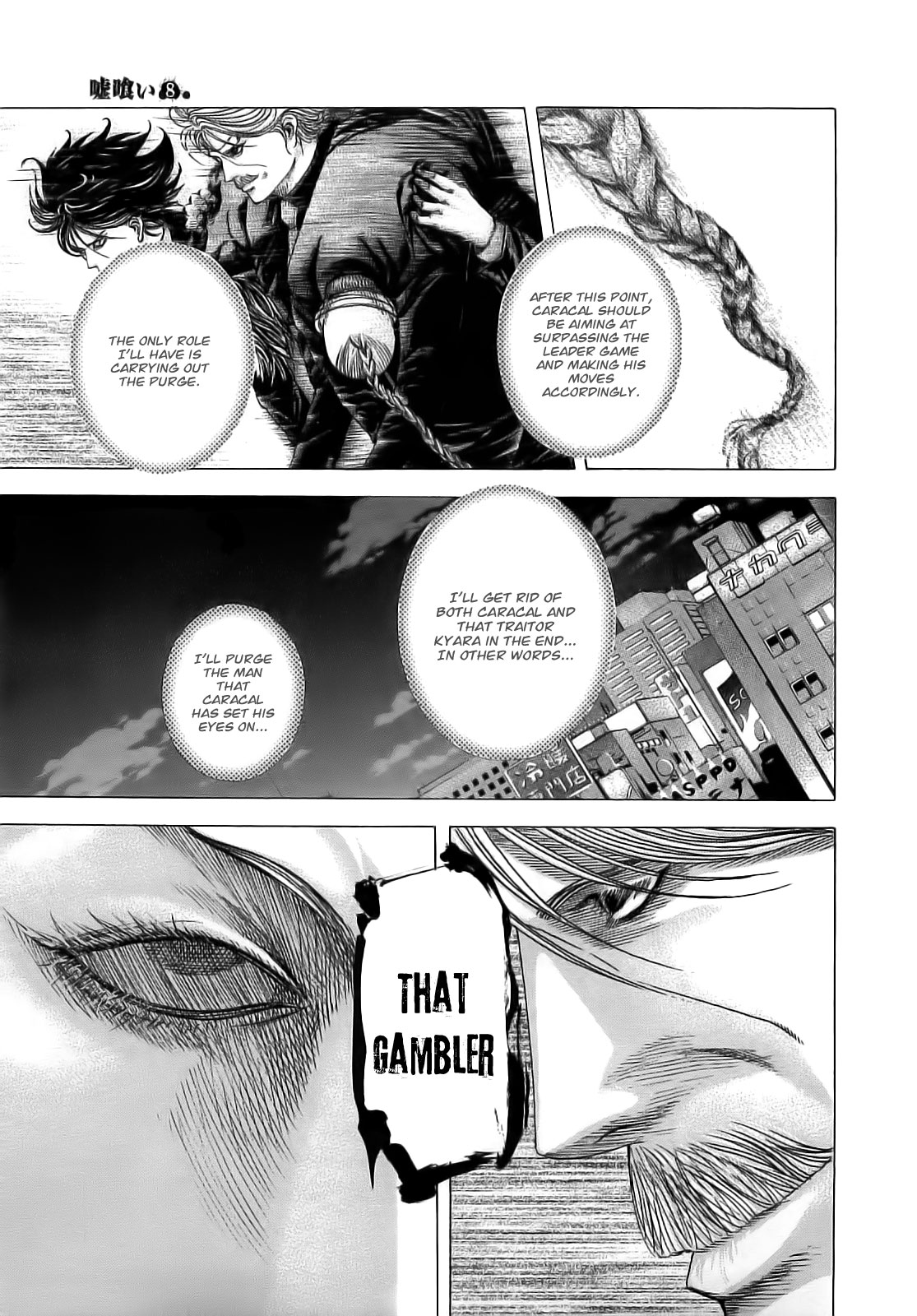 Read Usogui ENGLISH Manga Online