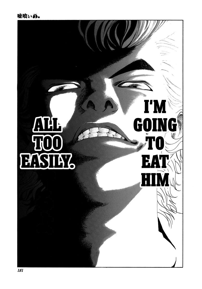 Read Usogui ENGLISH Manga Online