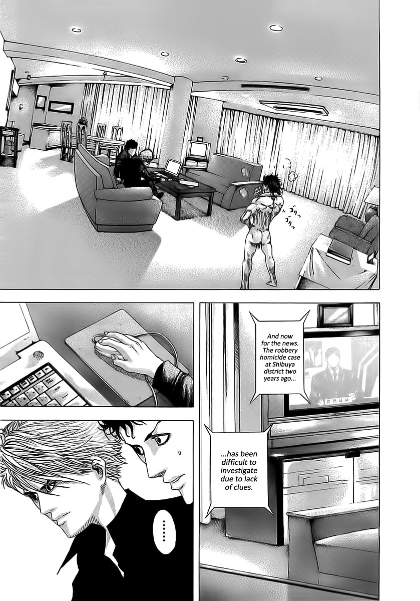 Read Usogui ENGLISH Manga Online