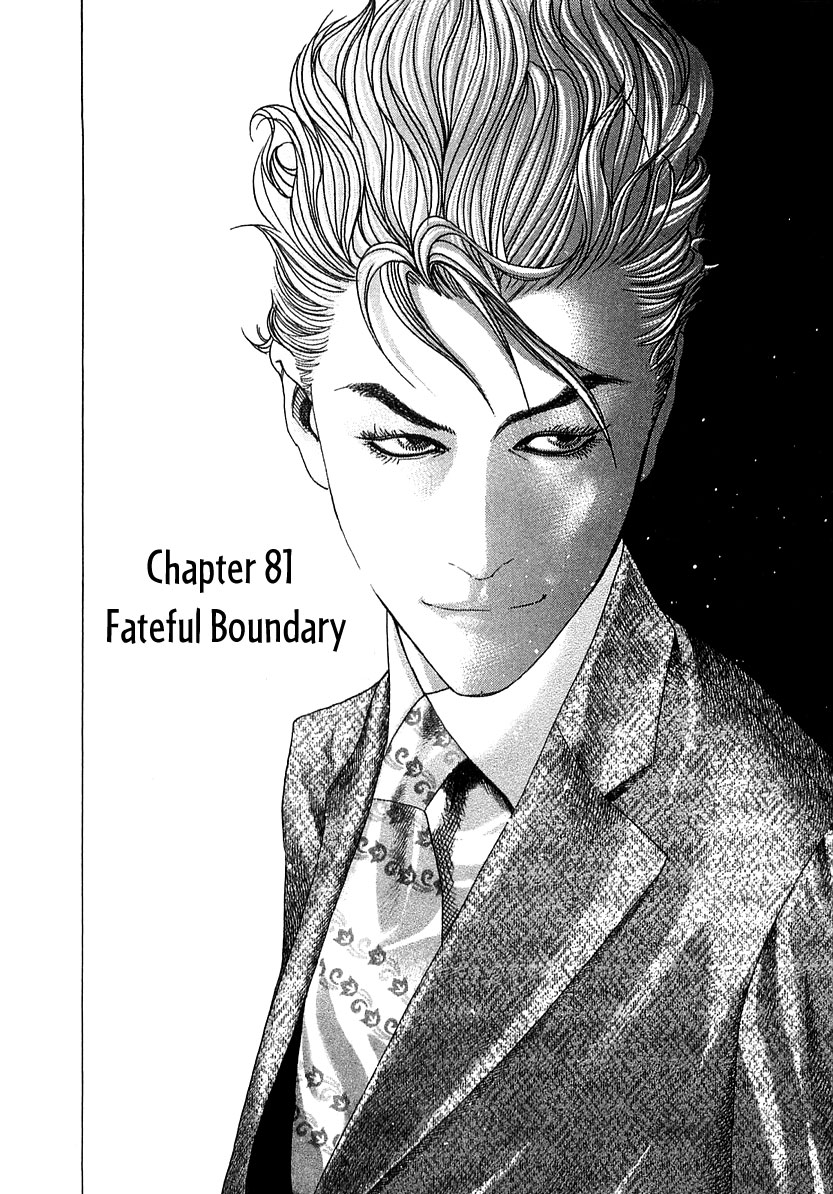 Read Usogui ENGLISH Manga Online