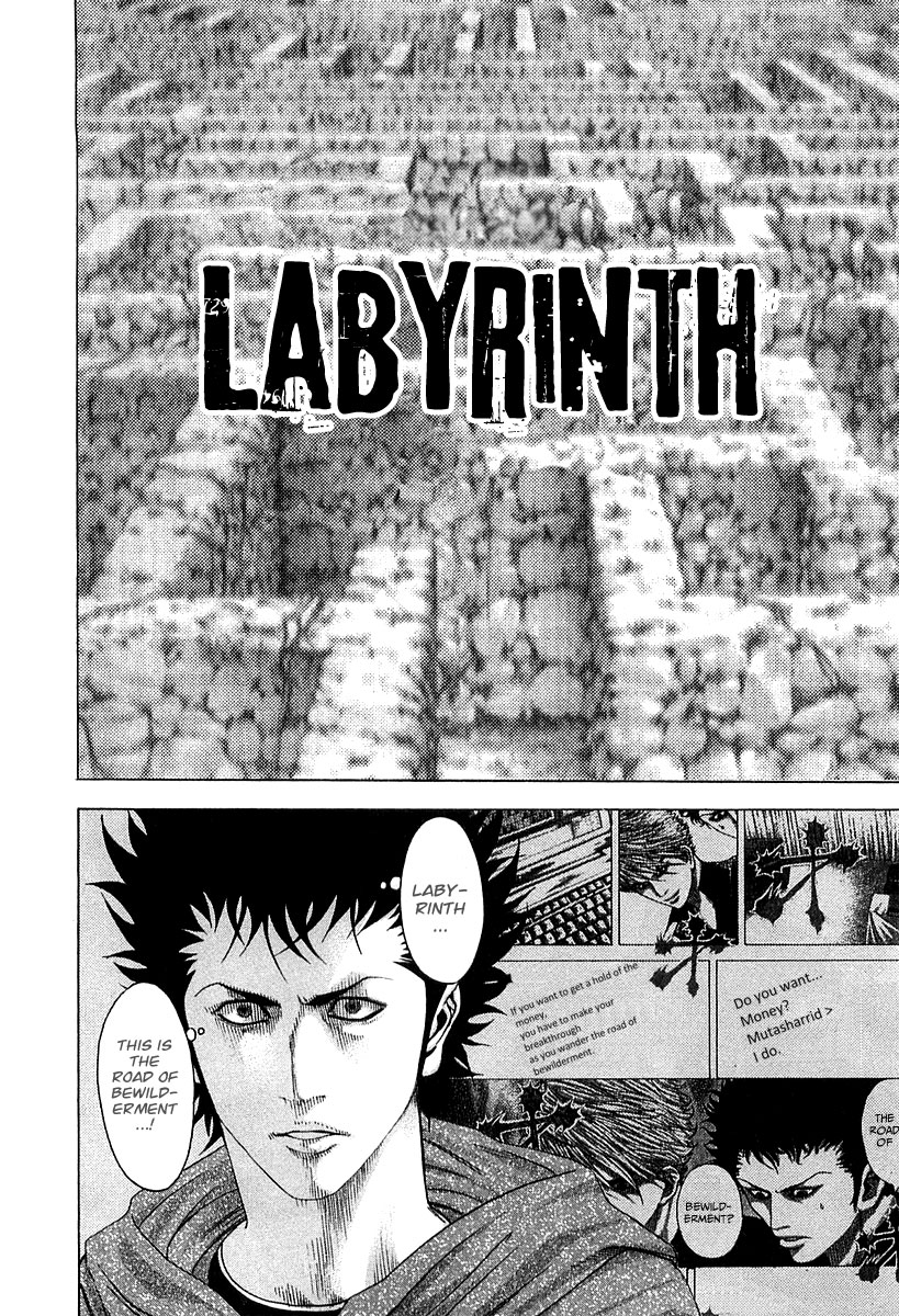 Read Usogui ENGLISH Manga Online