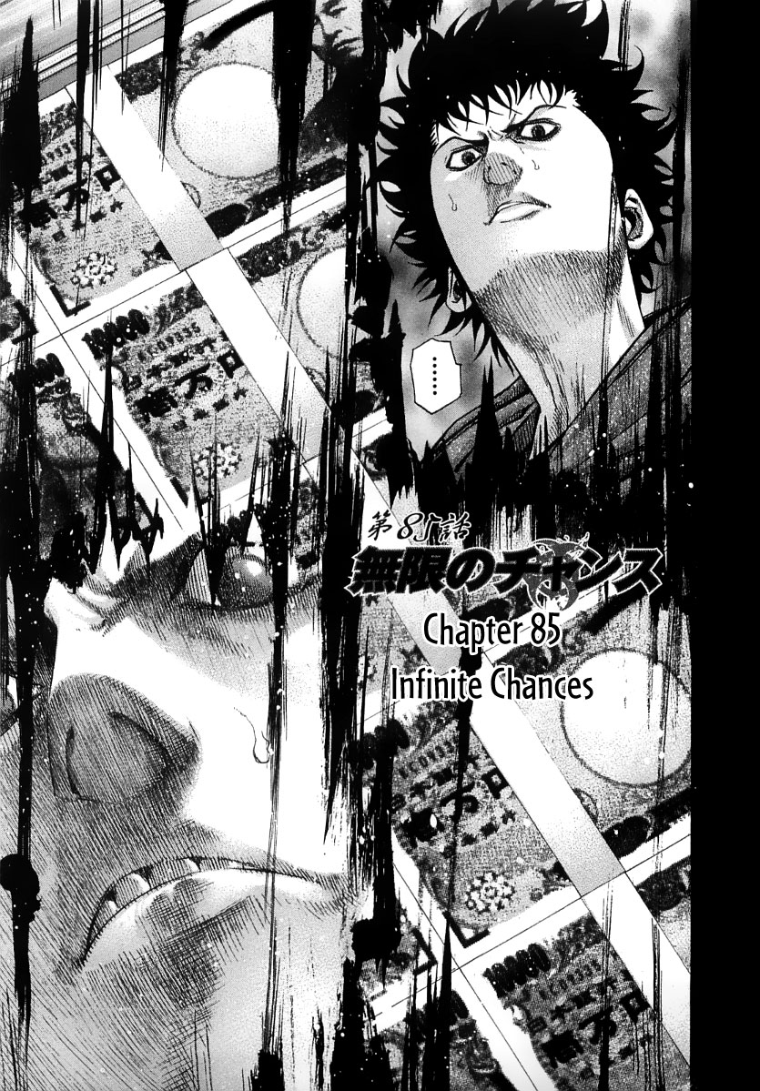 Read Usogui ENGLISH Manga Online