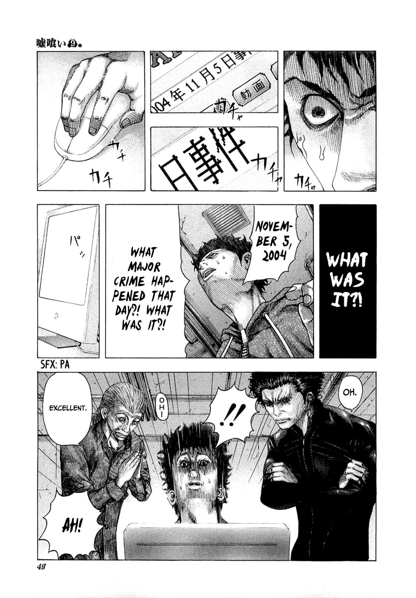 Read Usogui ENGLISH Manga Online