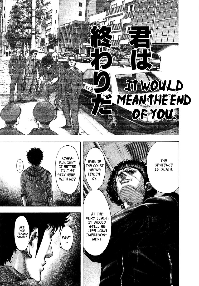 Read Usogui ENGLISH Manga Online