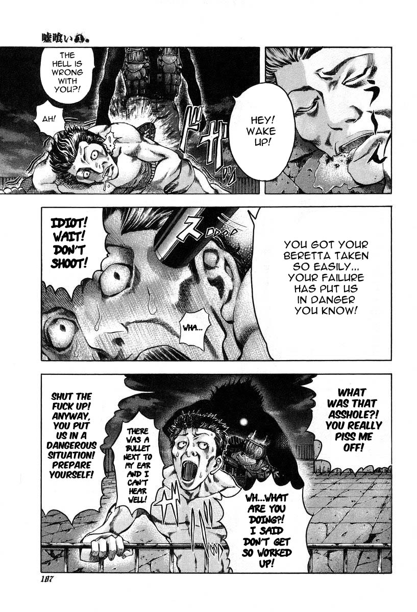 Read Usogui ENGLISH Manga Online