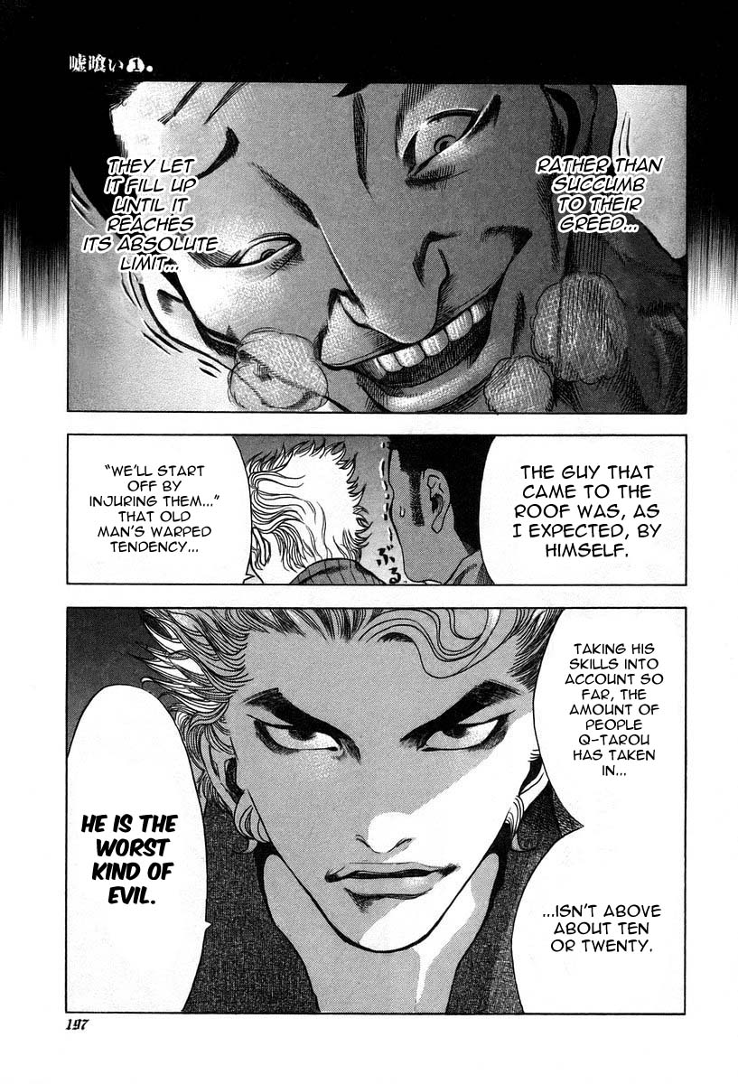 Read Usogui ENGLISH Manga Online