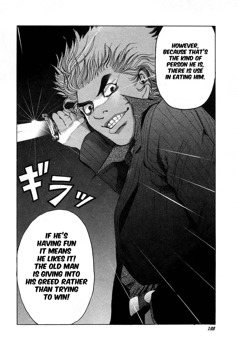 Read Usogui ENGLISH Manga Online