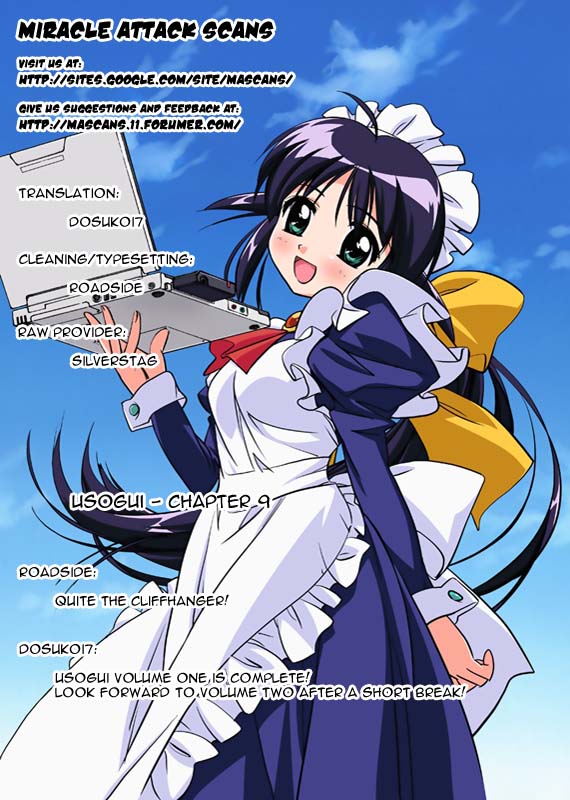 Read Usogui ENGLISH Manga Online