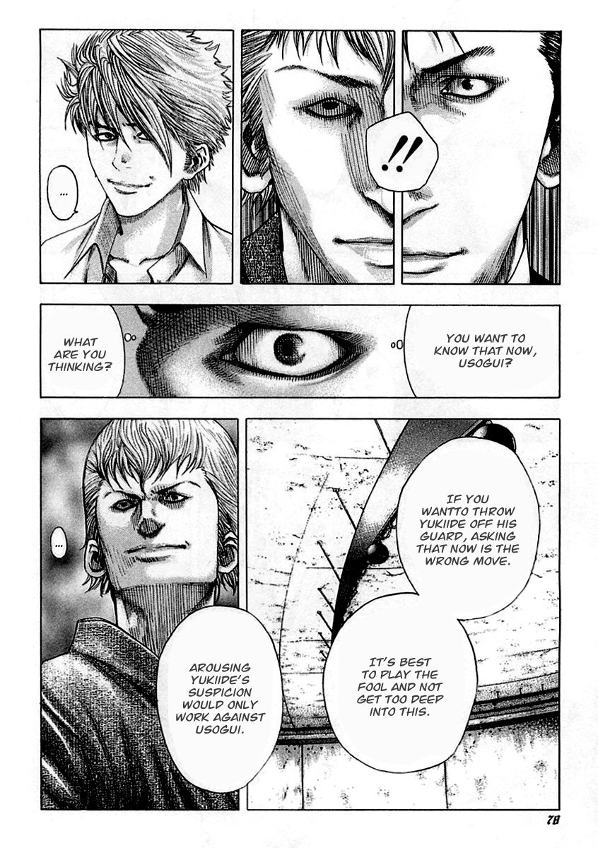 Read Usogui ENGLISH Manga Online