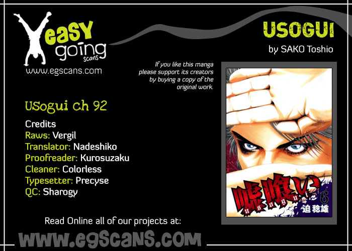 Read Usogui ENGLISH Manga Online