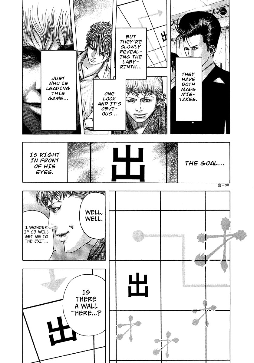 Read Usogui ENGLISH Manga Online