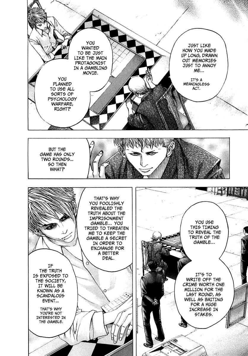 Read Usogui ENGLISH Manga Online