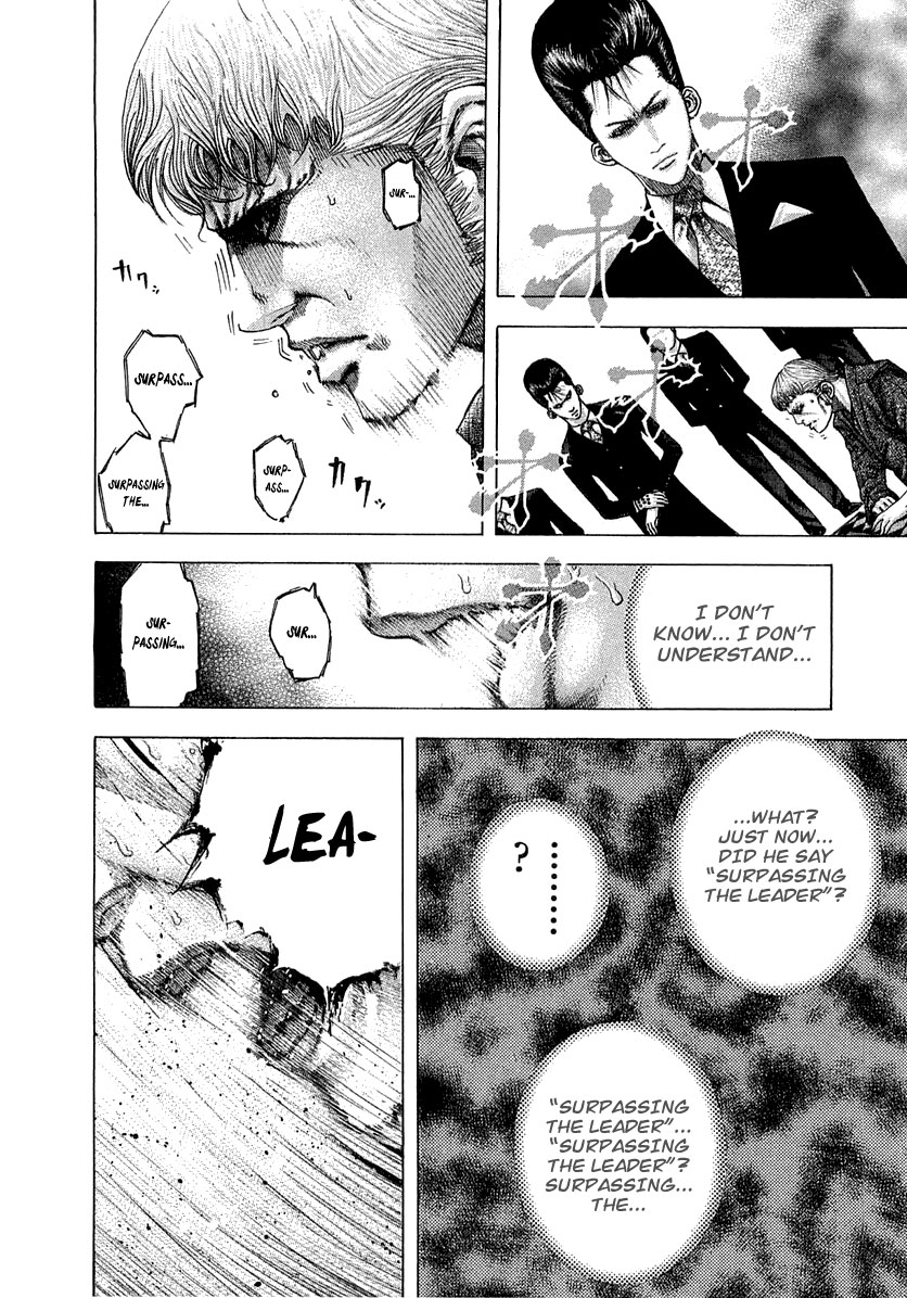 Read Usogui ENGLISH Manga Online