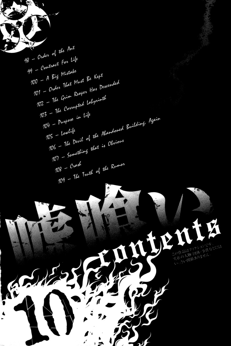 Read Usogui ENGLISH Manga Online