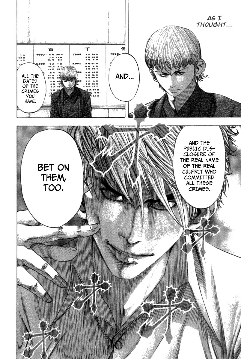 Read Usogui ENGLISH Manga Online