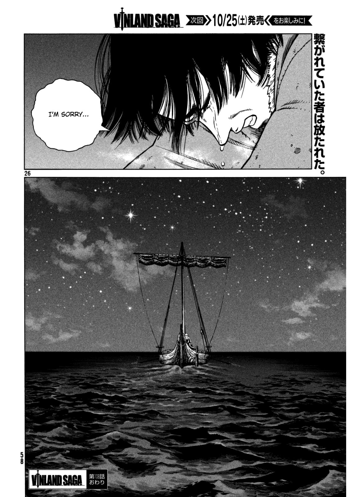 Read Vinland Saga ENGLISH Manga Online