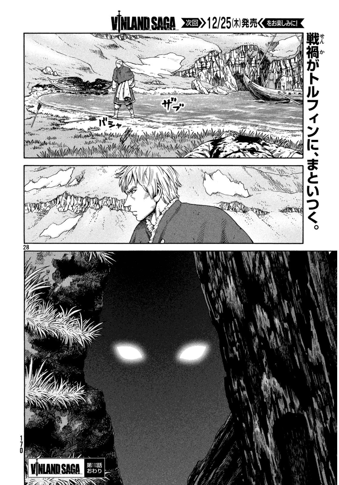 Read Vinland Saga ENGLISH Manga Online