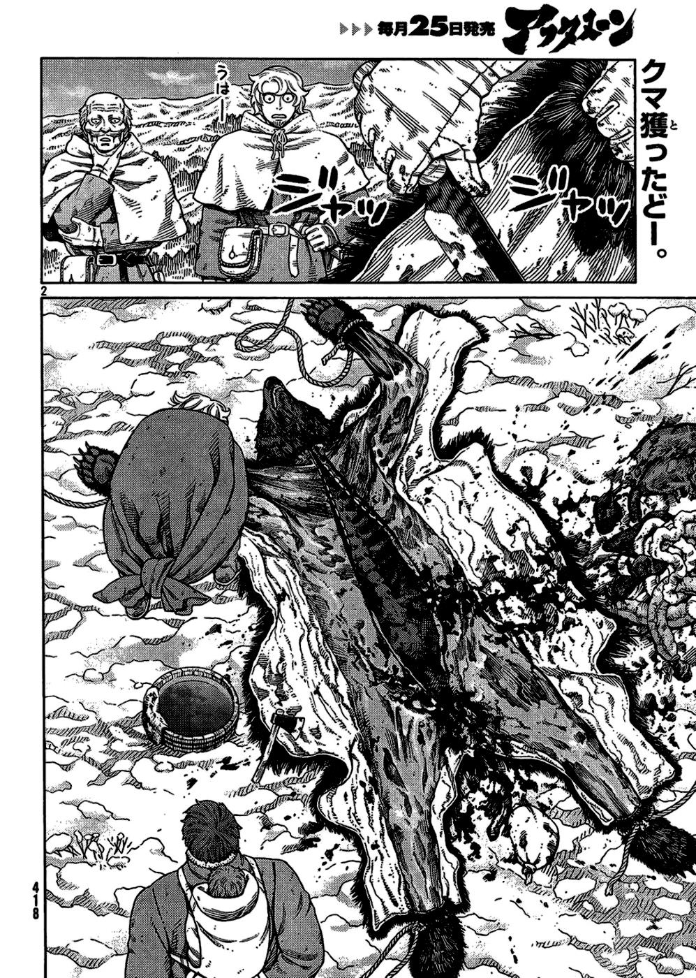 Read Vinland Saga ENGLISH Manga Online