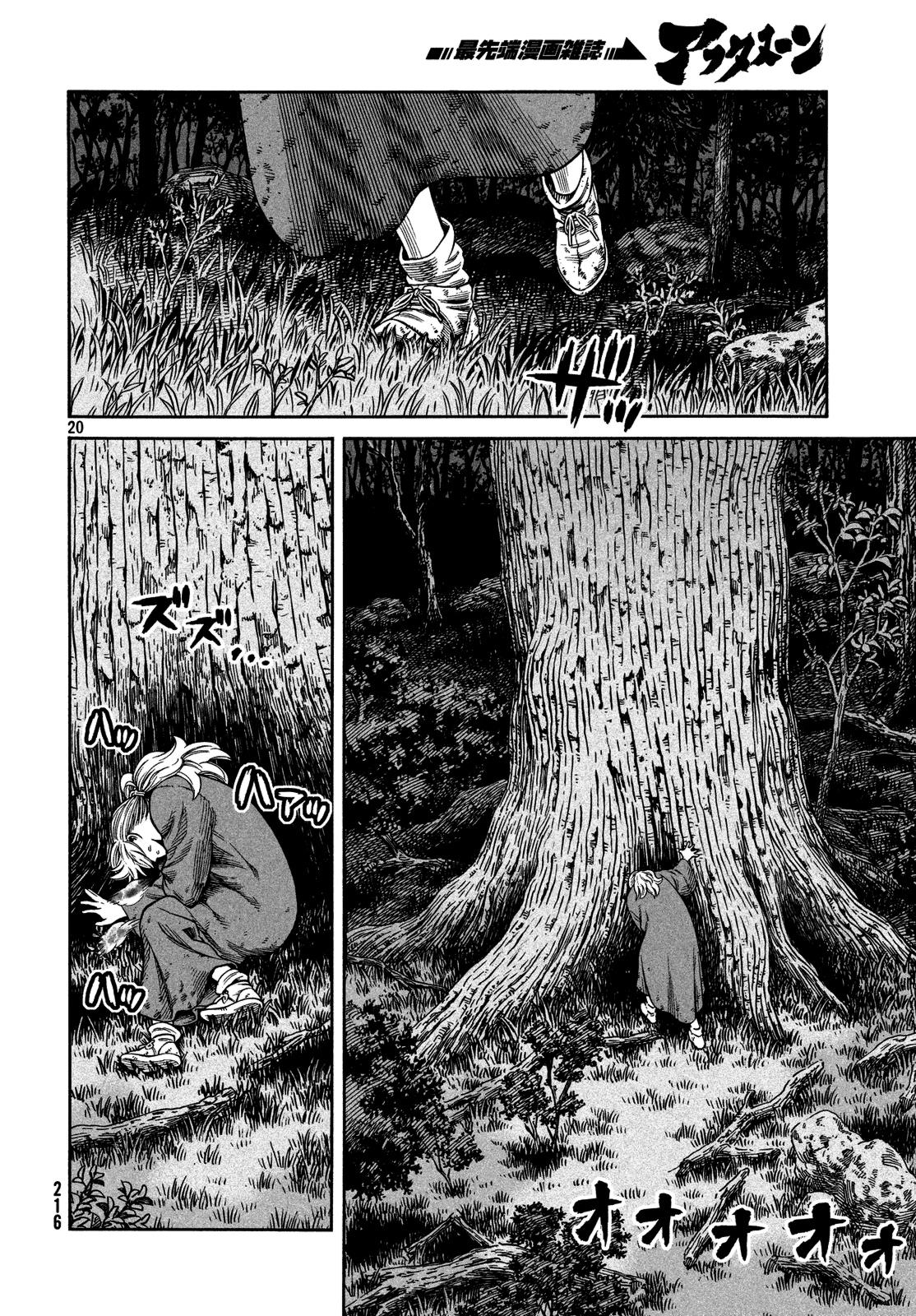 Read Vinland Saga ENGLISH Manga Online